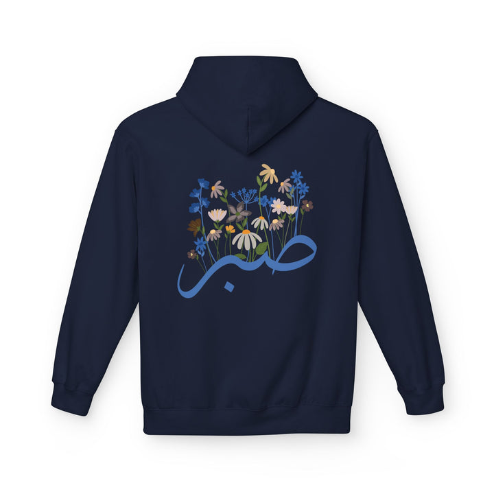 Wild Blooms Cotton Rich Fleece Hoodie with Arabic Calligraphy - Sabr