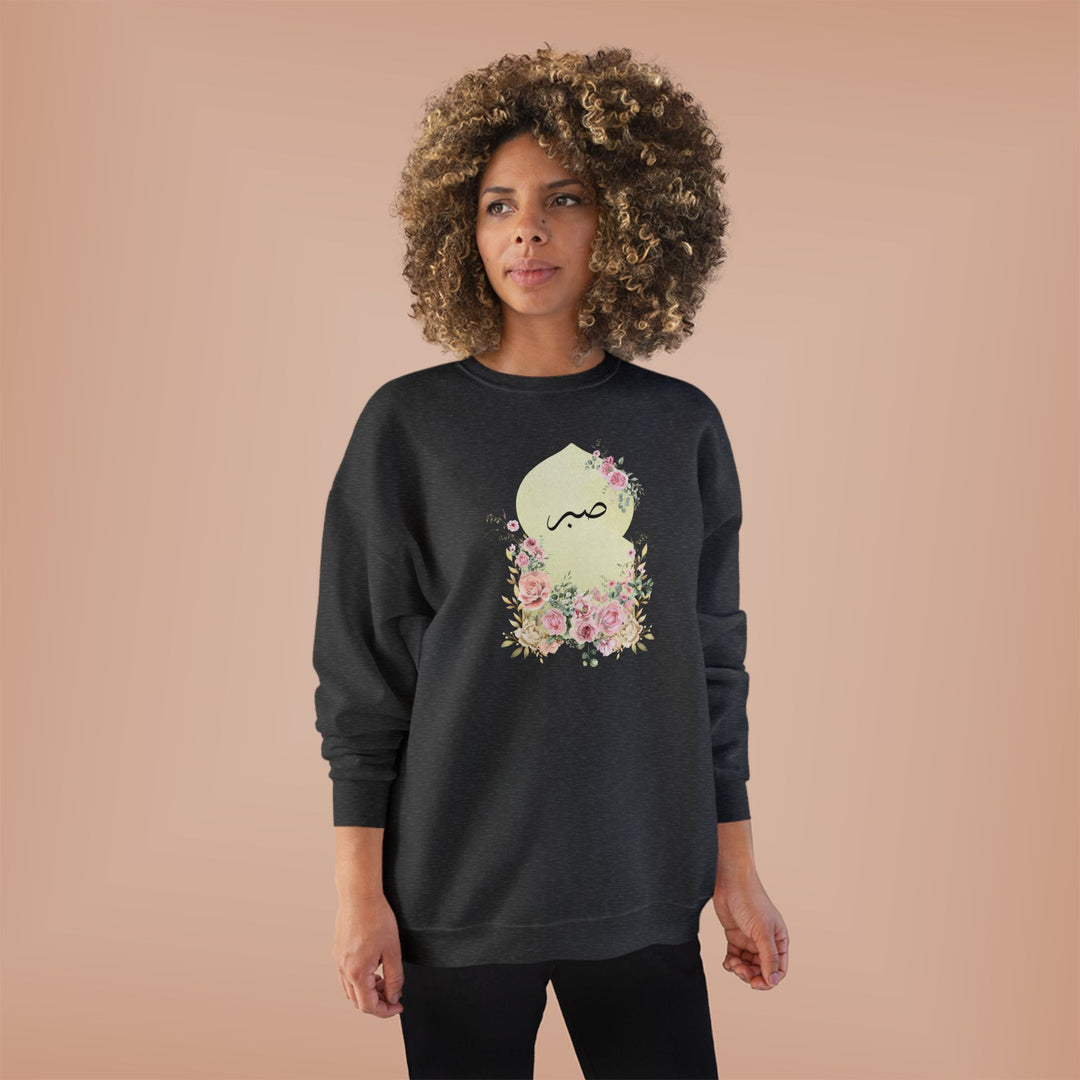 Eco-Friendly Damask Rose Arabic Calligraphy Crewneck Pullover Sweatshirt - Sabr (Patience)