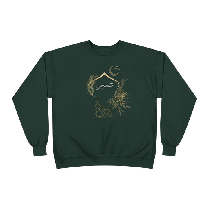 Eco-Friendly Olive and Crescent Arabic Calligraphy Crewneck Pullover Sweatshirt - Sabr (Patience)