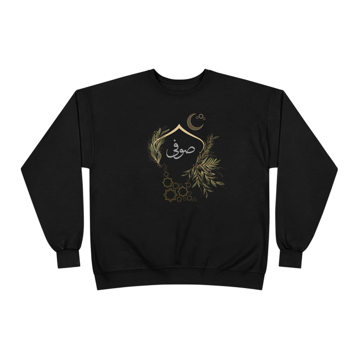 Eco-Friendly Olive and Crescent Arabic Calligraphy Crewneck Pullover Sweatshirt - Sufi