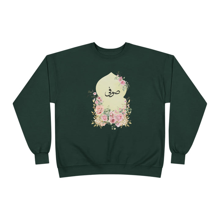 Eco-Friendly Damask Rose Arabic Calligraphy Crewneck Pullover Sweatshirt - Sufi