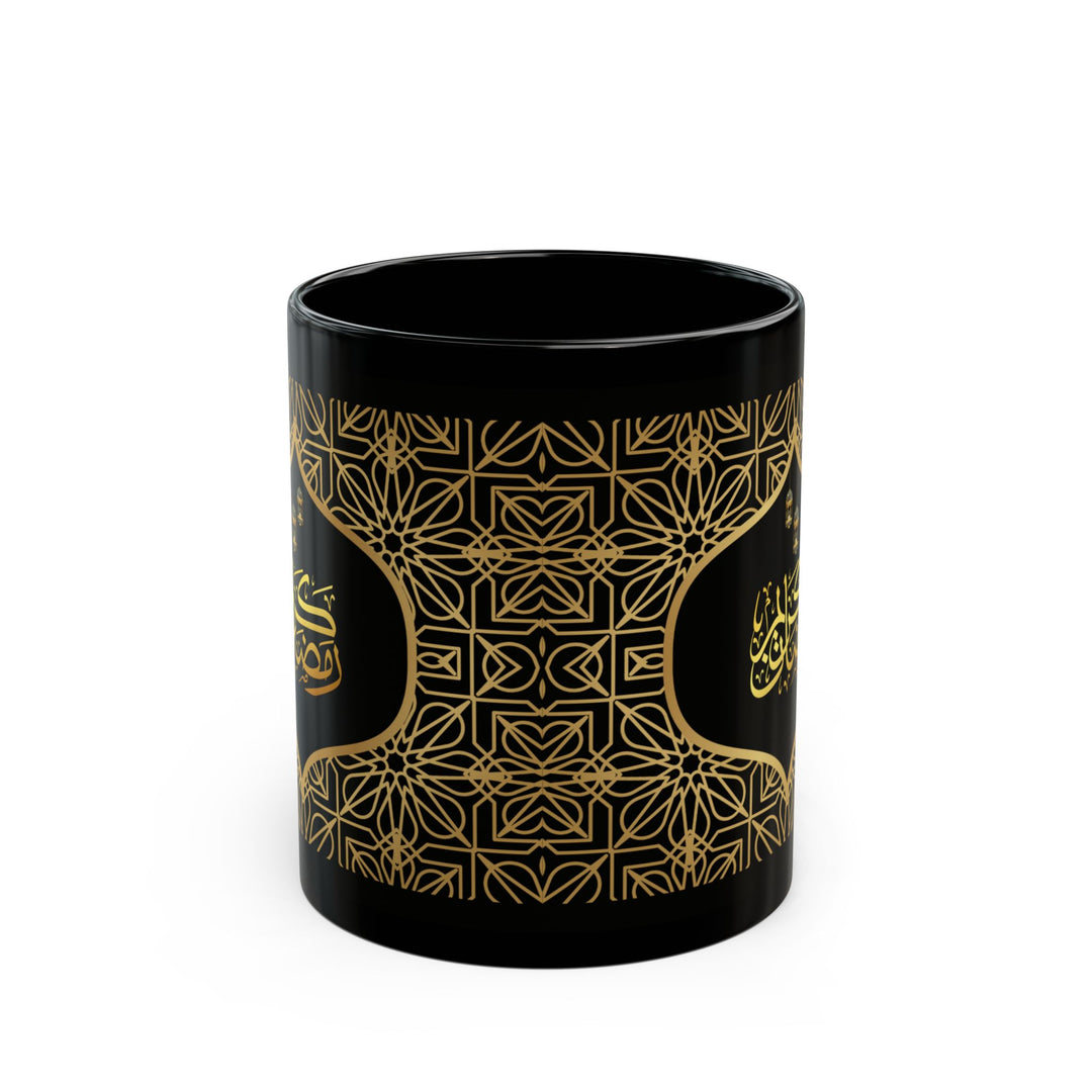 Illuminated Collection Ramadan Kareem Mug - Lattice - Arabic