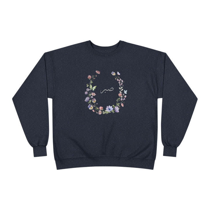 Eco-Friendly Wildflowers Arabic Calligraphy Crewneck Pullover Sweatshirt - Sabr (Patience)