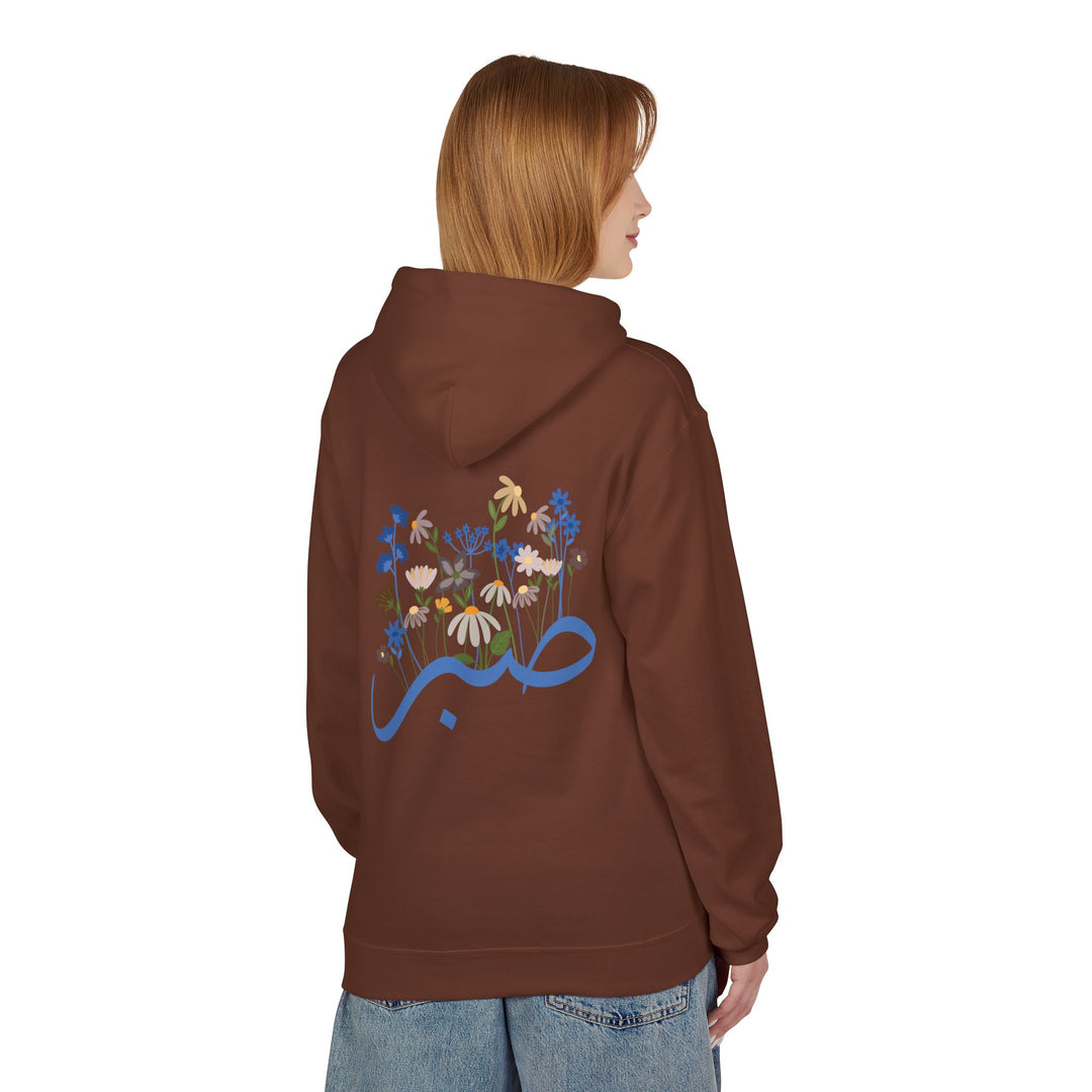 Wild Blooms Cotton Rich Fleece Hoodie with Arabic Calligraphy - Sabr