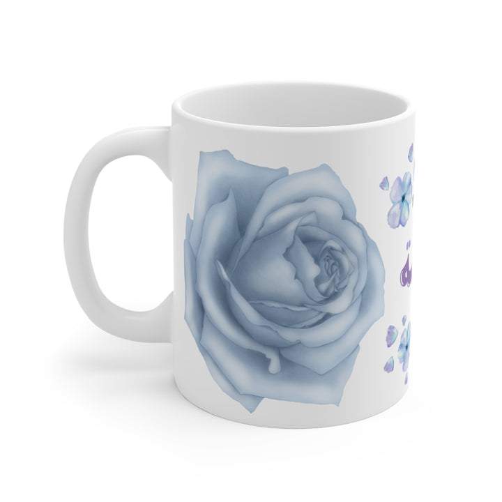 Bold Blooms Collection Arabic Calligraphy Mug - Hikmah (حكمة, Wisdom)