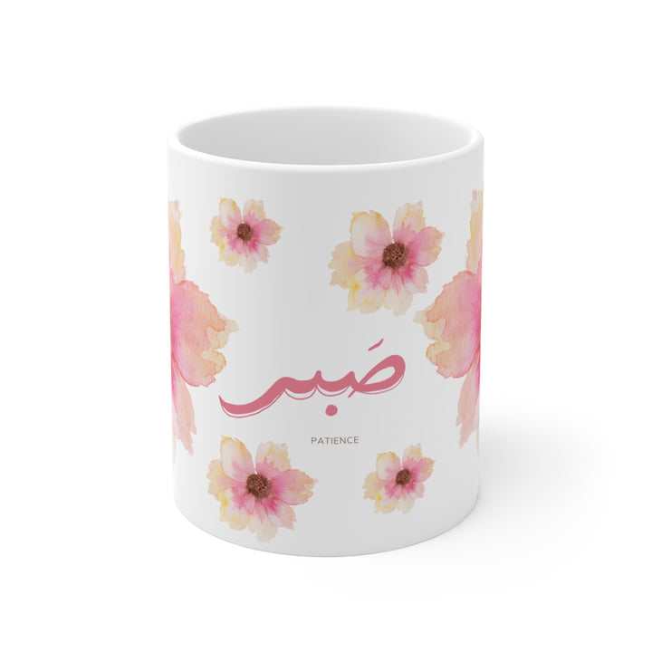 Bold Blooms Collection Arabic Calligraphy Mug - Sabr (صَبْرٌ Patience)