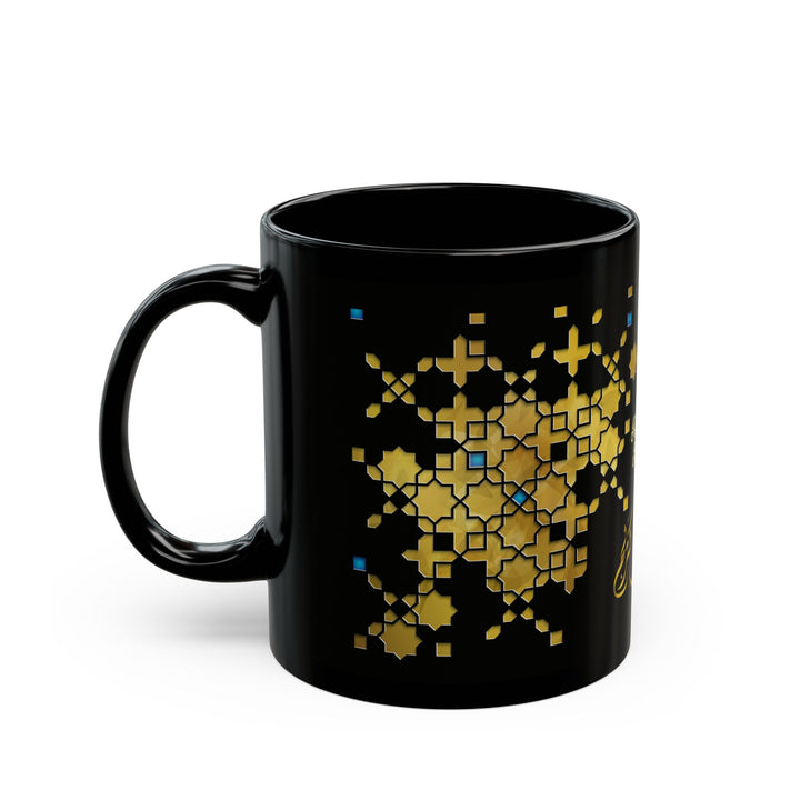 Illuminated Collection Ramadan Kareem Mug - Zileej