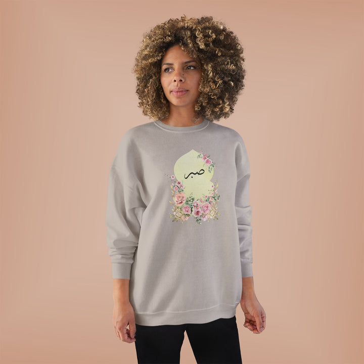 Eco-Friendly Damask Rose Arabic Calligraphy Crewneck Pullover Sweatshirt - Sabr (Patience)