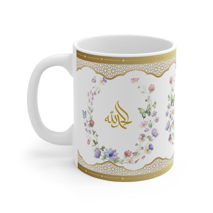 Floral Ramadan Kareem Mug - Wildflowers