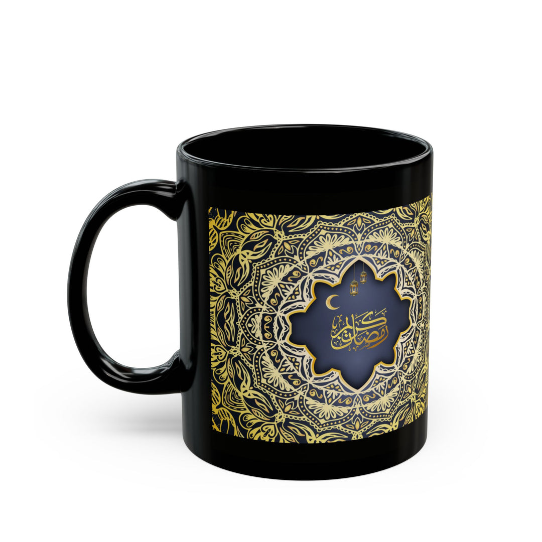 Illuminated Collection Ramadan Kareem Mug - Henna - Arabic