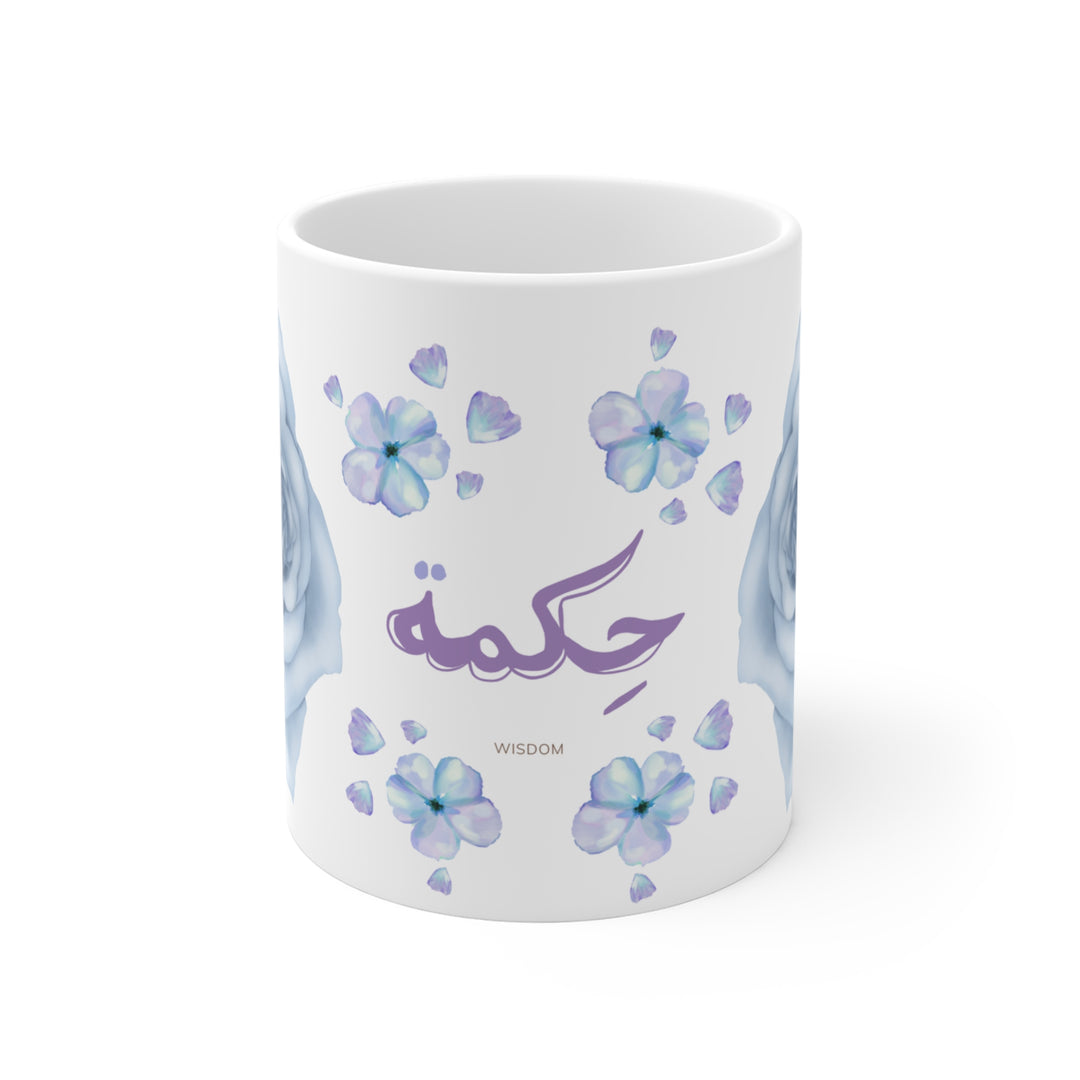 Bold Blooms Collection Arabic Calligraphy Mug - Hikmah (حكمة, Wisdom)