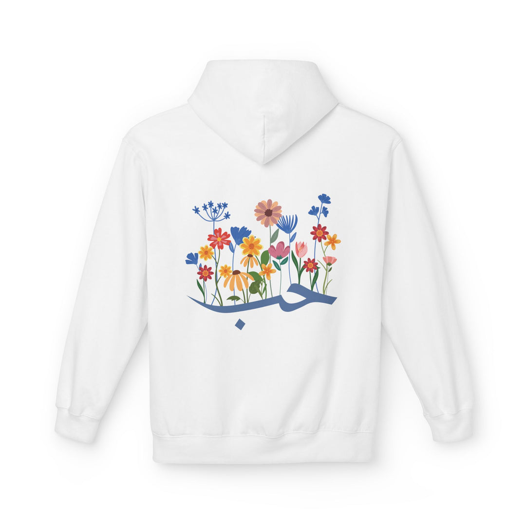 Wild Blooms Cotton Rich Fleece Hoodie with Arabic Calligraphy - Hubb