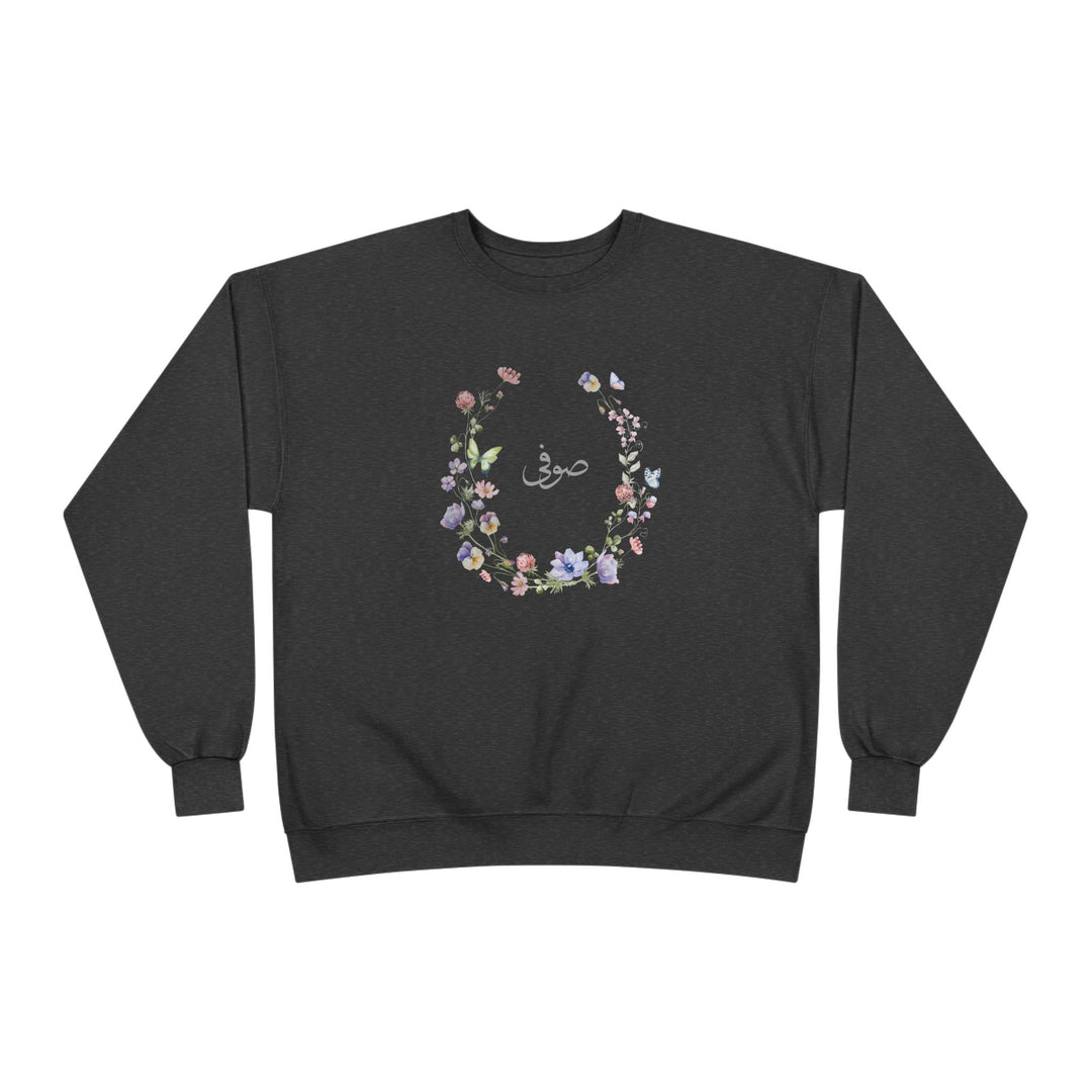 Eco-Friendly Wildflowers Arabic Calligraphy Crewneck Pullover Sweatshirt - Sufi