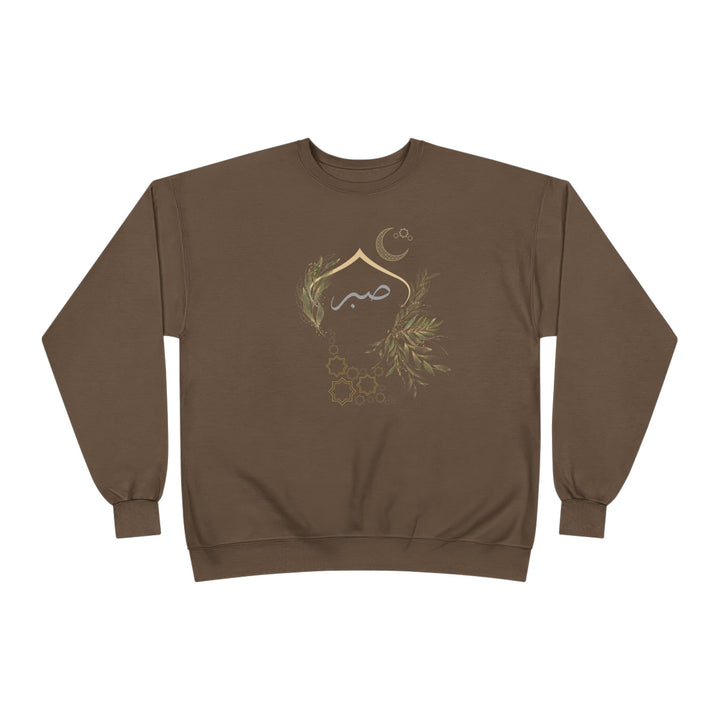 Eco-Friendly Olive and Crescent Arabic Calligraphy Crewneck Pullover Sweatshirt - Sabr (Patience)