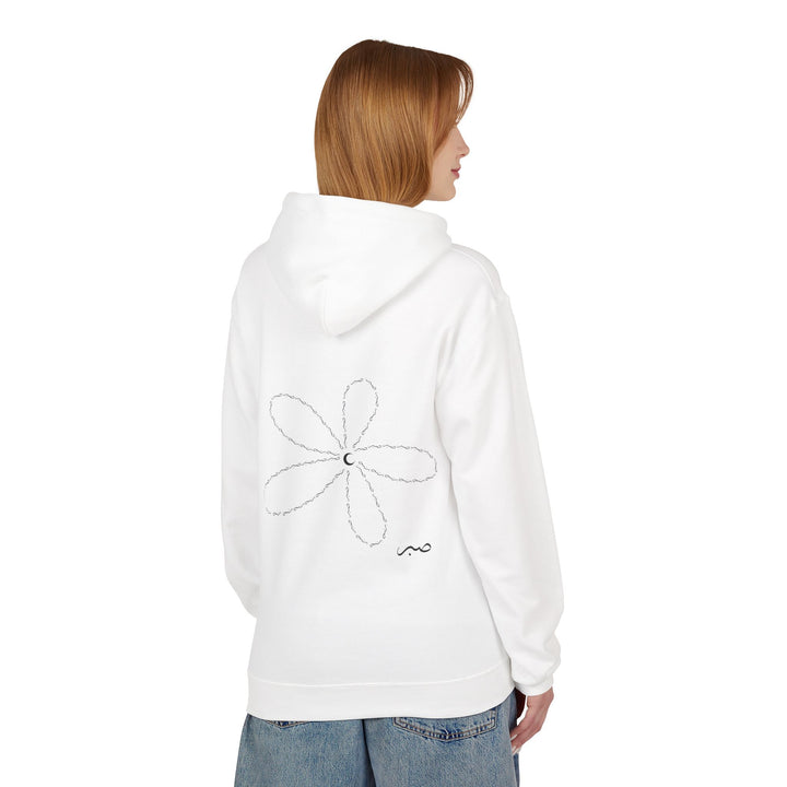 Daisy Unisex Cotton Rich Fleece Hoodie with Arabic Calligraphy - Sabr (Black Print)