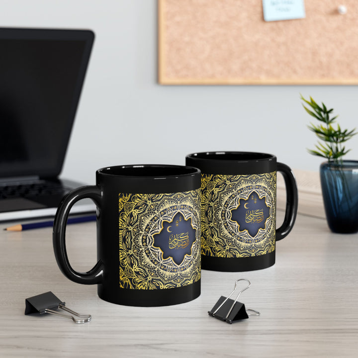 Illuminated Collection Ramadan Kareem Mug - Henna - Arabic