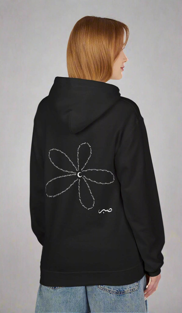 Daisy Unisex Cotton Rich Fleece Hoodie with Arabic Calligraphy - Sabr (White Print)