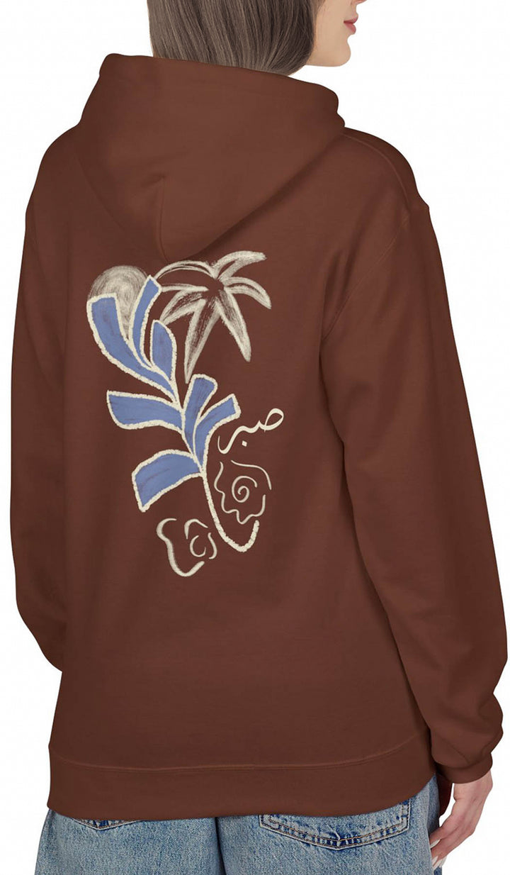 Unisex Cotton Rich Fleece Hoodie with Palm Tree - Sabr