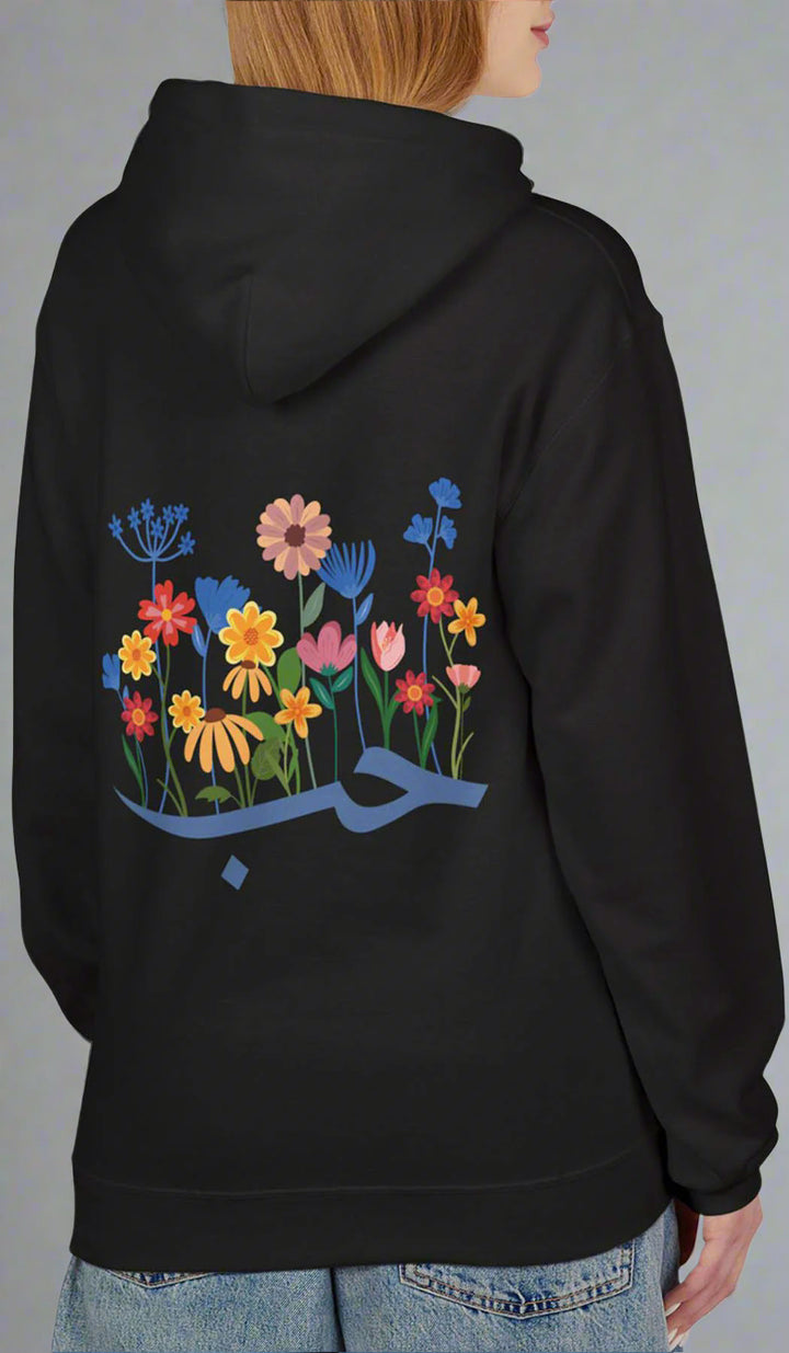 Wild Blooms Cotton Rich Fleece Hoodie with Arabic Calligraphy - Hubb