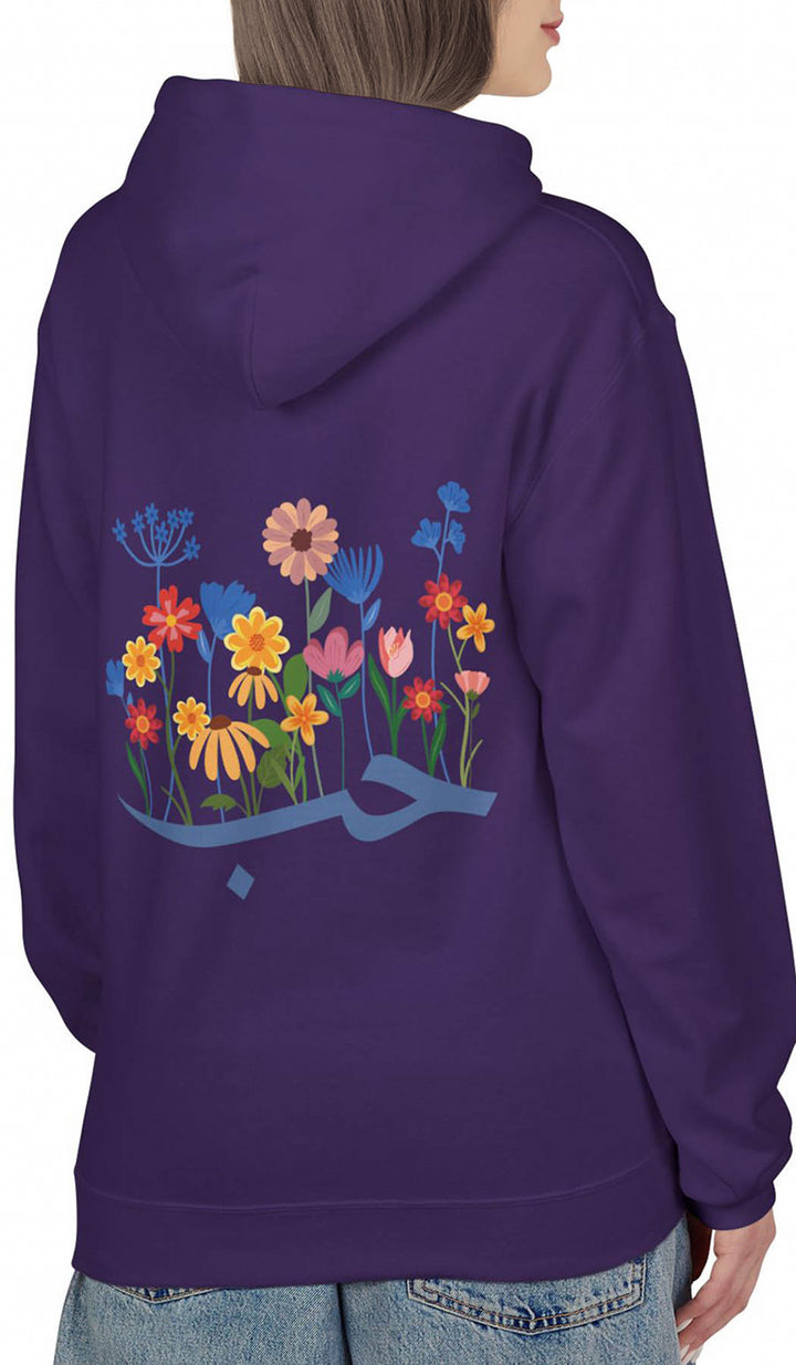 Wild Blooms Cotton Rich Fleece Hoodie with Arabic Calligraphy - Hubb