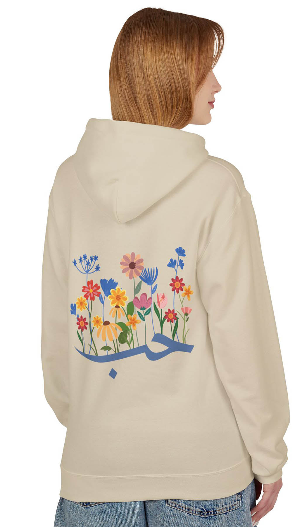 Wild Blooms Cotton Rich Fleece Hoodie with Arabic Calligraphy - Hubb