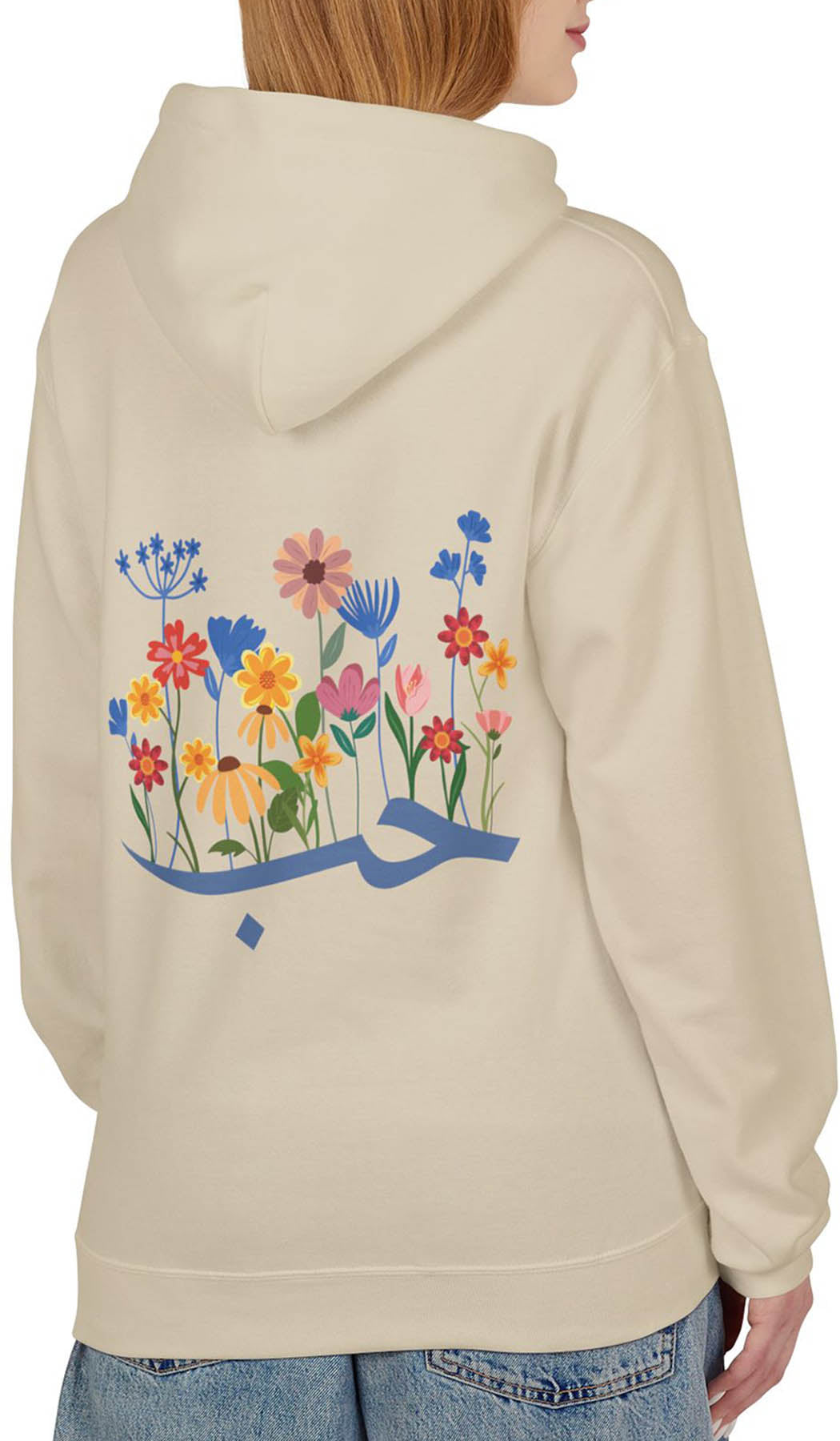 Wild Blooms Cotton Rich Fleece Hoodie with Arabic Calligraphy - Hubb