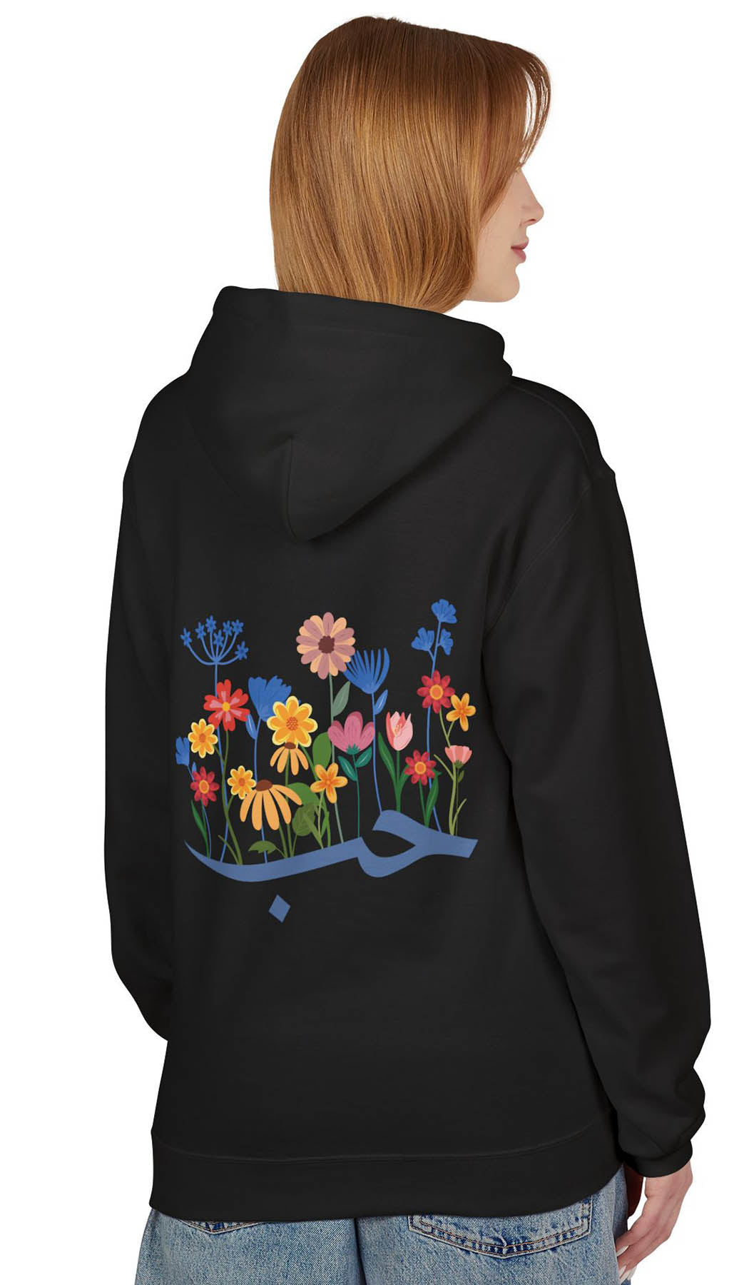 Wild Blooms Cotton Rich Fleece Hoodie with Arabic Calligraphy - Hubb