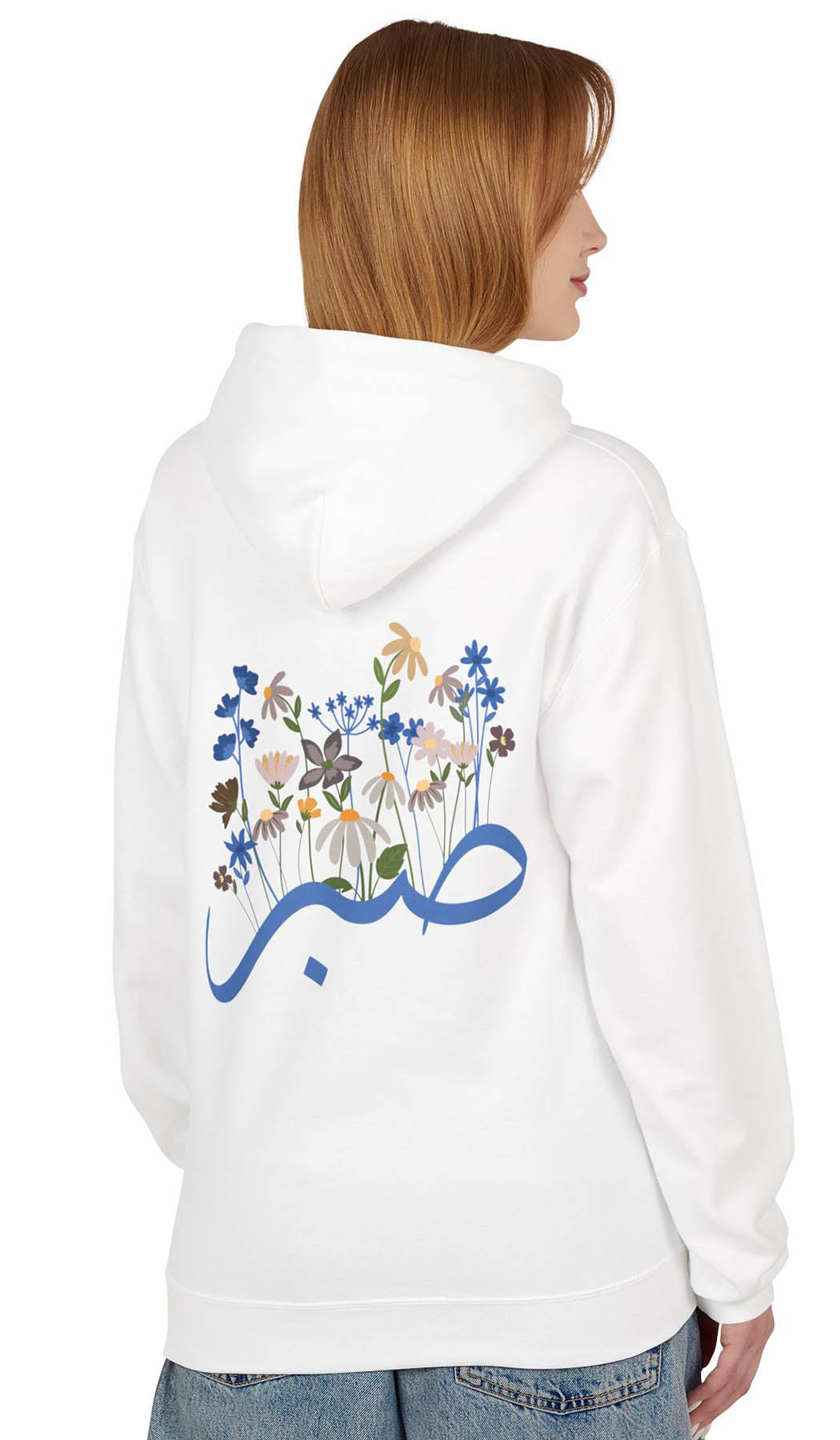 Wild Blooms Cotton Rich Fleece Hoodie with Arabic Calligraphy - Sabr