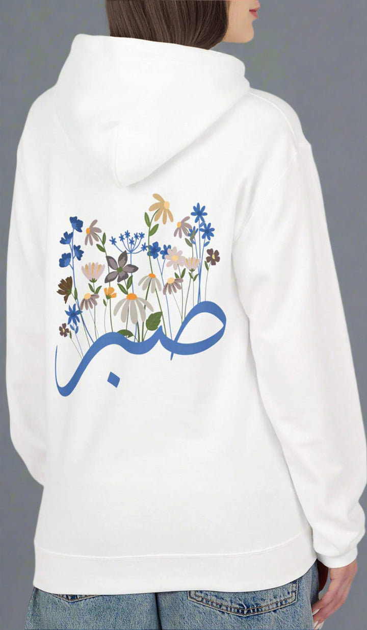 Wild Blooms Cotton Rich Fleece Hoodie with Arabic Calligraphy - Sabr