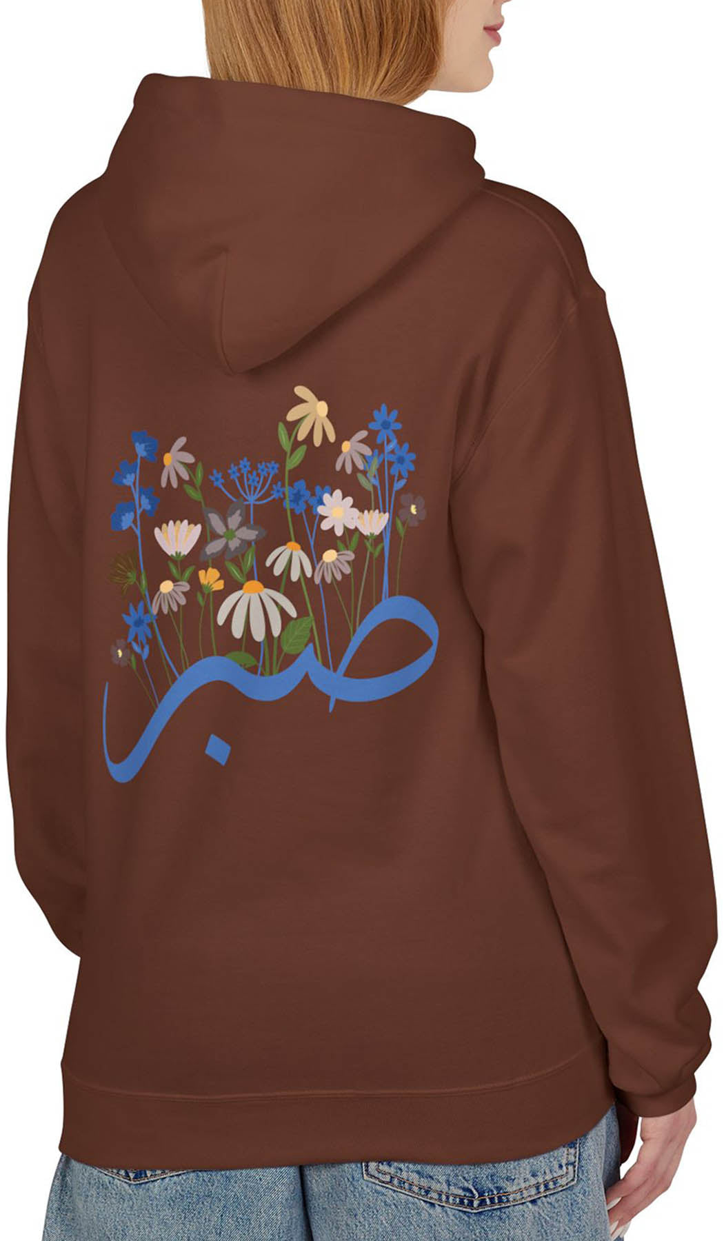 Wild Blooms Cotton Rich Fleece Hoodie with Arabic Calligraphy - Sabr