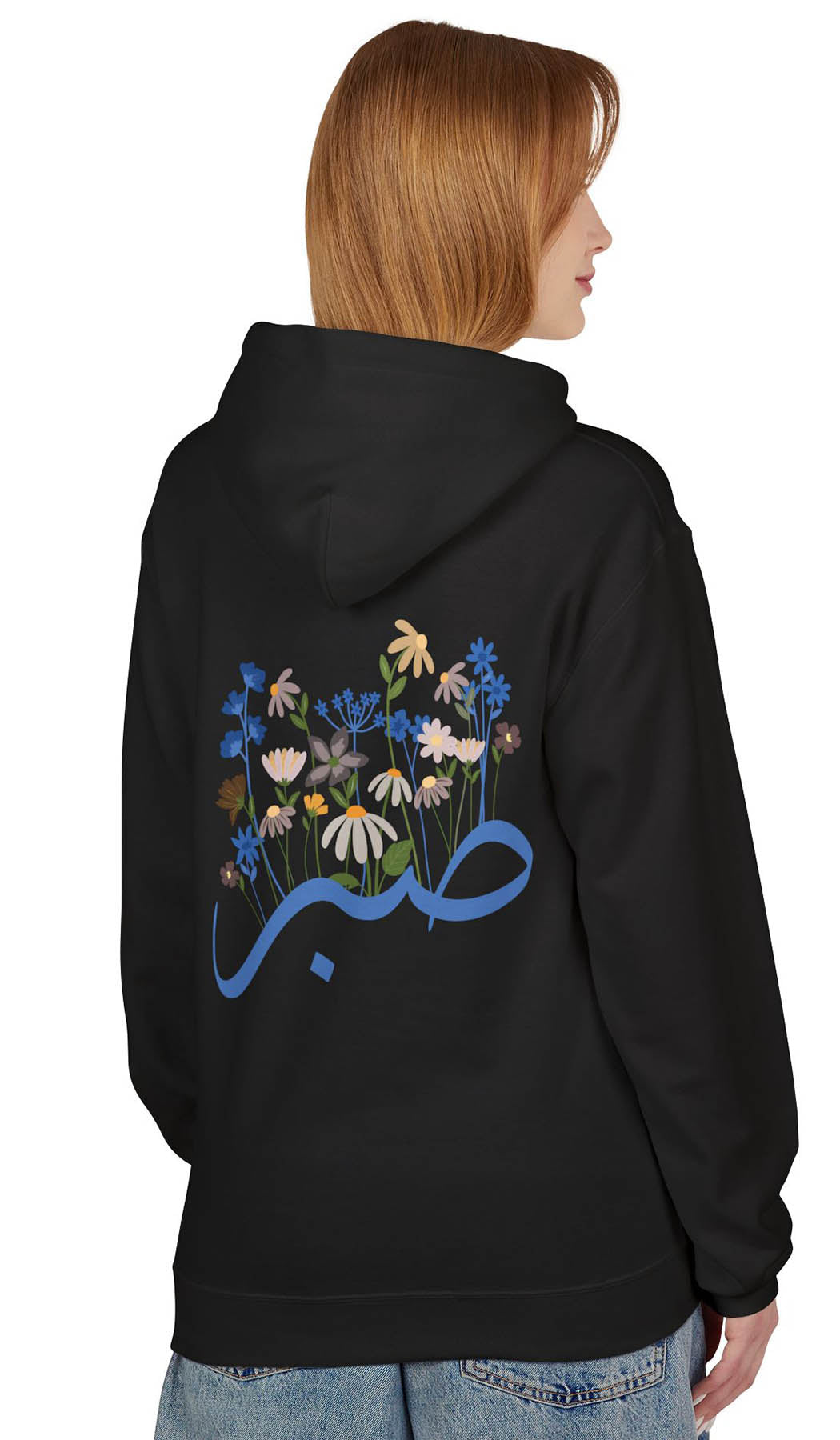 Wild Blooms Cotton Rich Fleece Hoodie with Arabic Calligraphy - Sabr