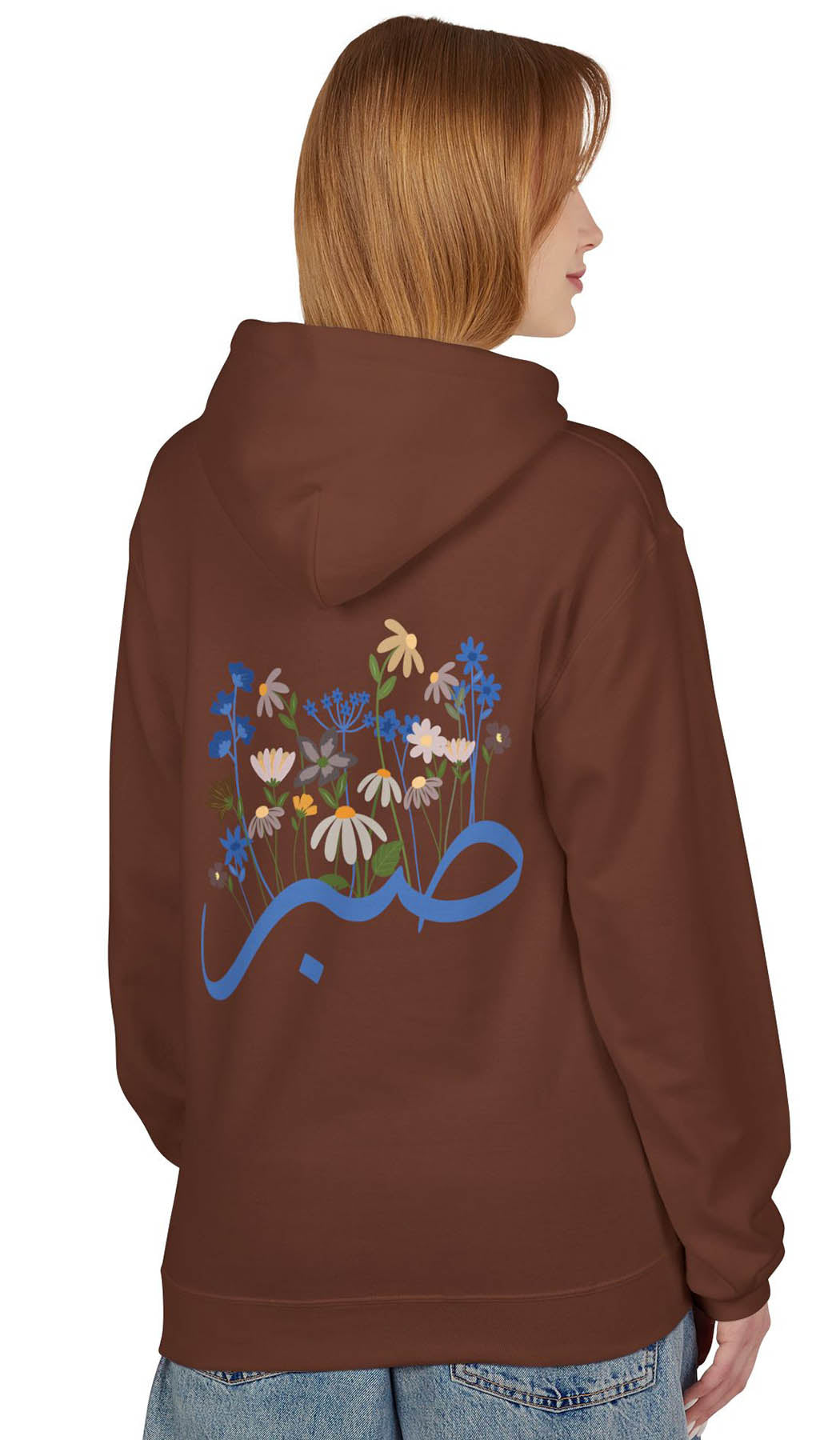 Wild Blooms Cotton Rich Fleece Hoodie with Arabic Calligraphy - Sabr