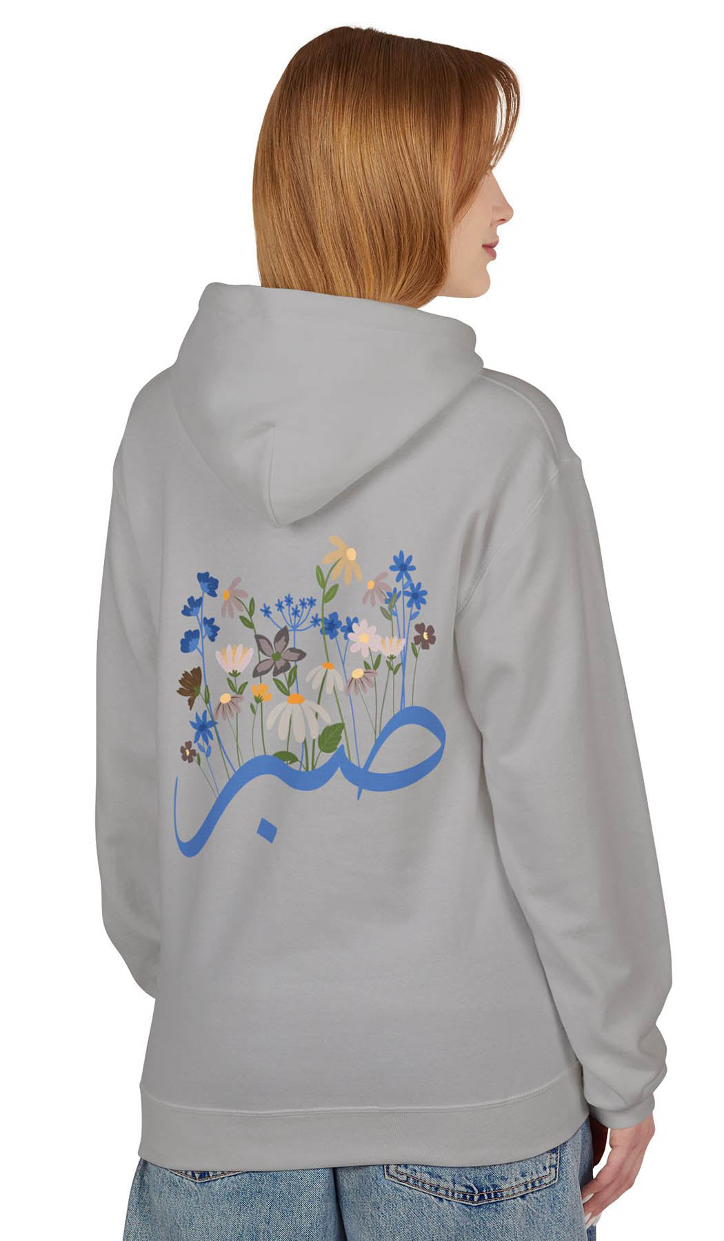 Wild Blooms Cotton Rich Fleece Hoodie with Arabic Calligraphy - Sabr