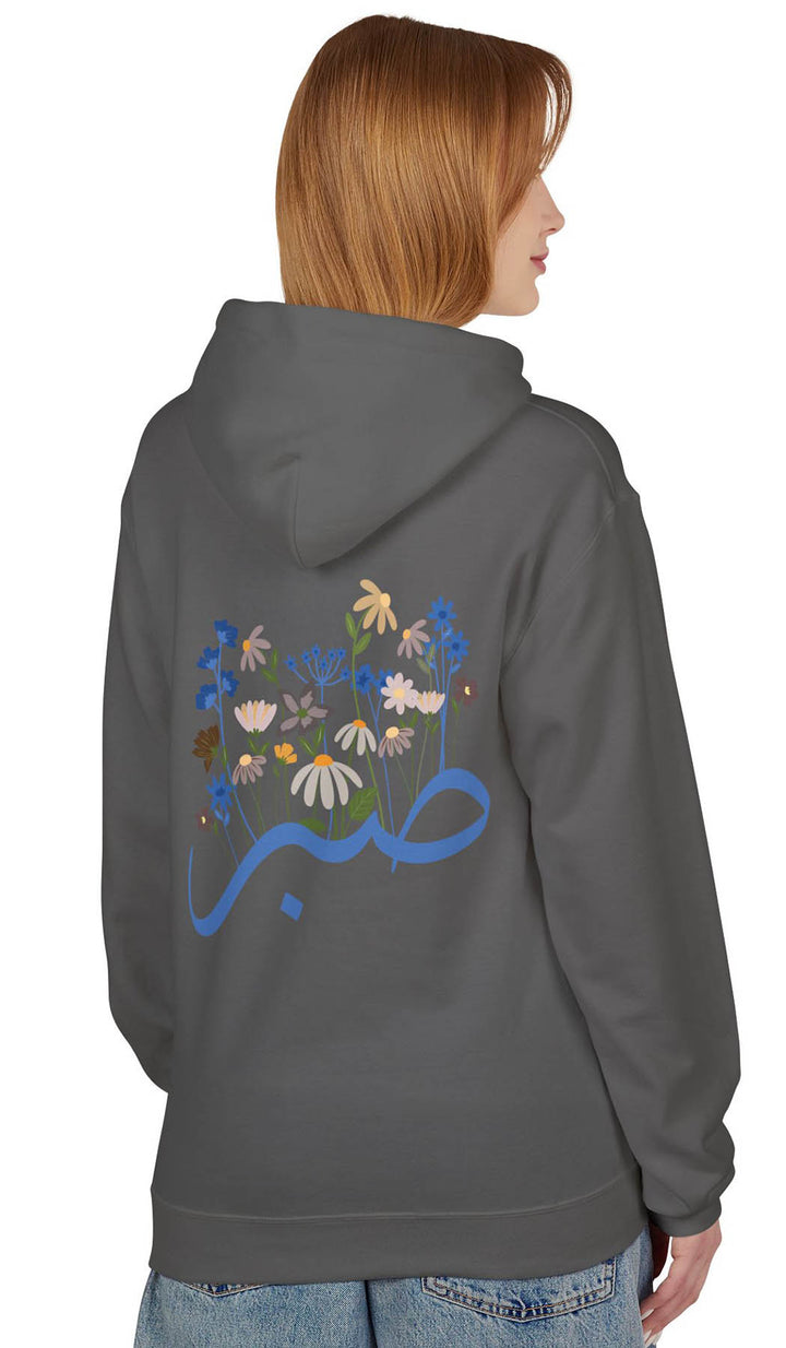 Wild Blooms Cotton Rich Fleece Hoodie with Arabic Calligraphy - Sabr