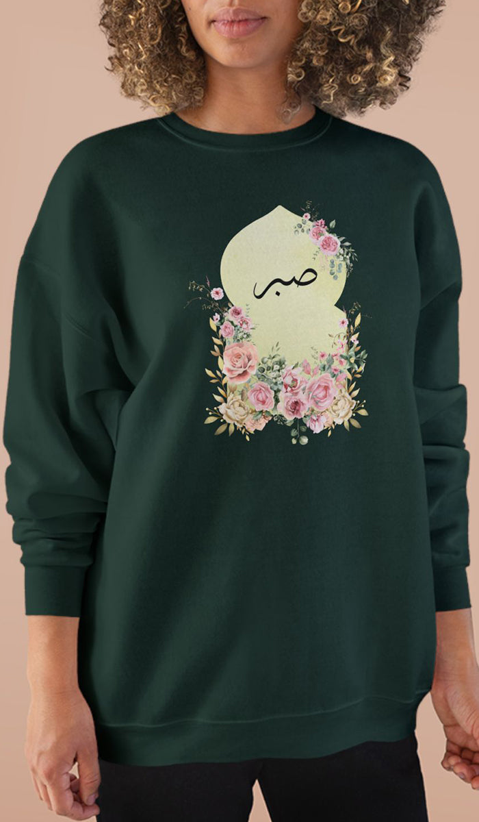 Eco-Friendly Damask Rose Arabic Calligraphy Crewneck Pullover Sweatshirt - Sabr (Patience)