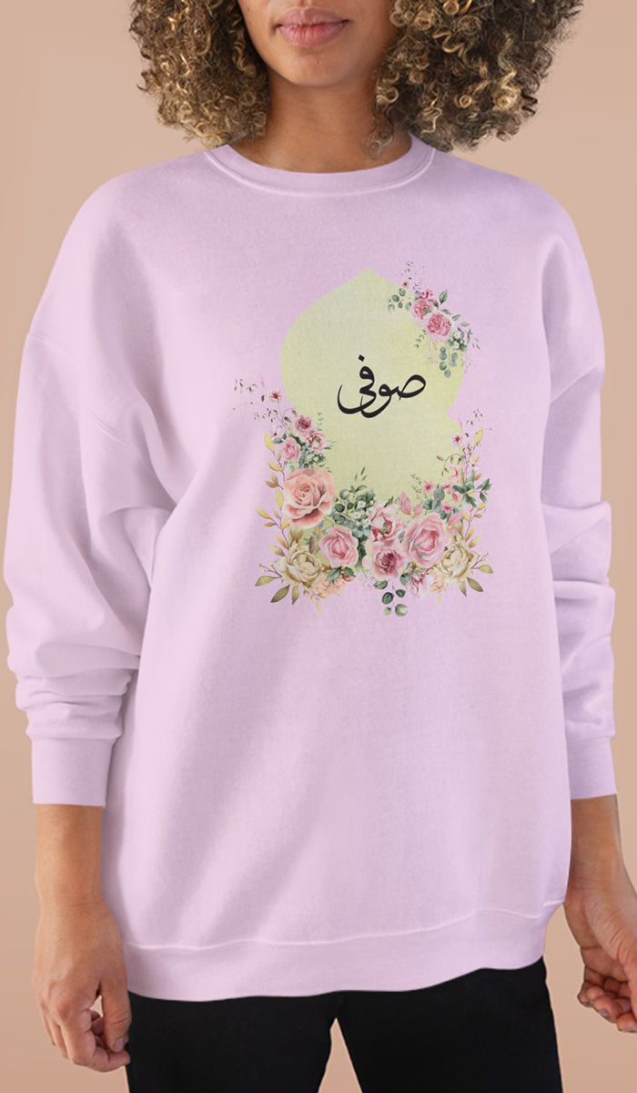 Eco-Friendly Damask Rose Arabic Calligraphy Crewneck Pullover Sweatshirt - Sufi