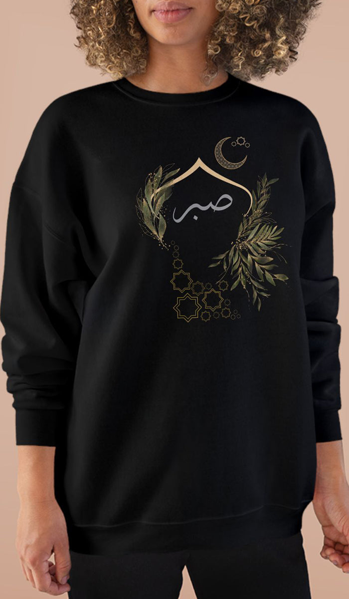 Eco-Friendly Olive and Crescent Arabic Calligraphy Crewneck Pullover Sweatshirt - Sabr (Patience)