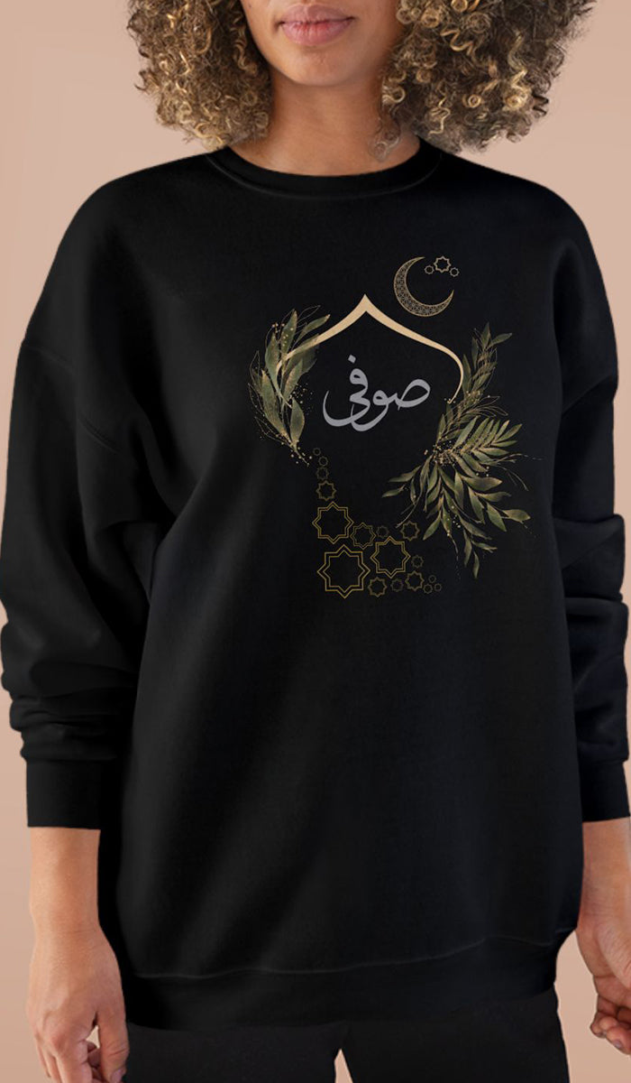 Eco-Friendly Olive and Crescent Arabic Calligraphy Crewneck Pullover Sweatshirt - Sufi