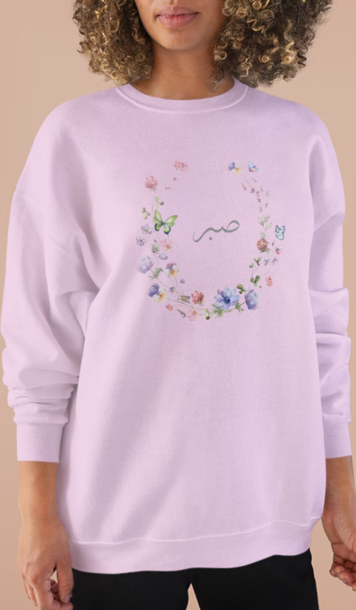 Eco-Friendly Wildflowers Arabic Calligraphy Crewneck Pullover Sweatshirt - Sabr (Patience)