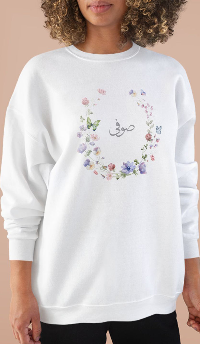 Eco-Friendly Wildflowers Arabic Calligraphy Crewneck Pullover Sweatshirt - Sufi