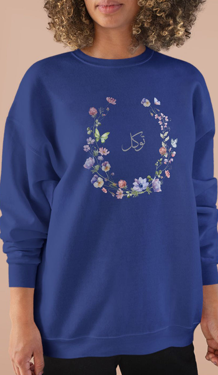 Eco-Friendly Wildflowers Arabic Calligraphy Crewneck Pullover Sweatshirt - Tawakkal (Trust)