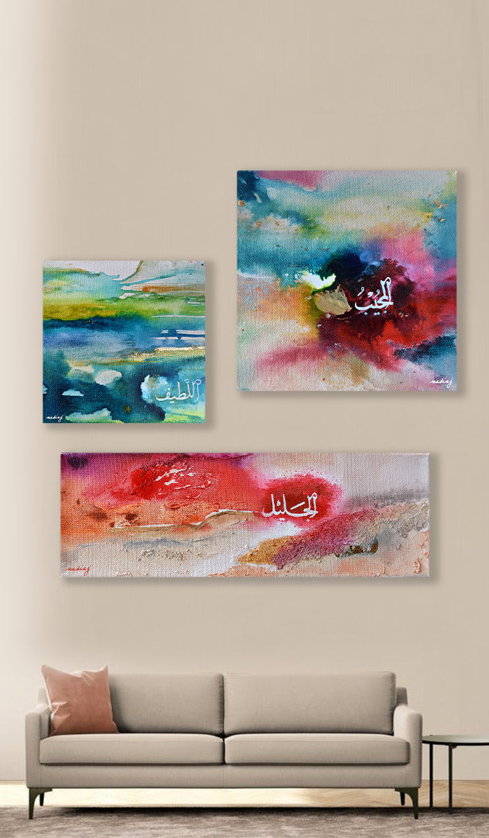 99 Names of Allah - Al Mujib (the Answerer) Ready to Hang Arabic Calligraphy Islamic Canvas Art