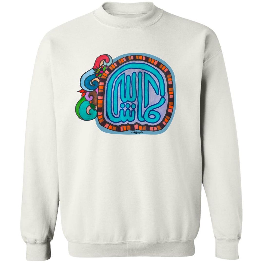 Pullover Sweatshirt with Arabic Calligraphy MashAllah Floral.