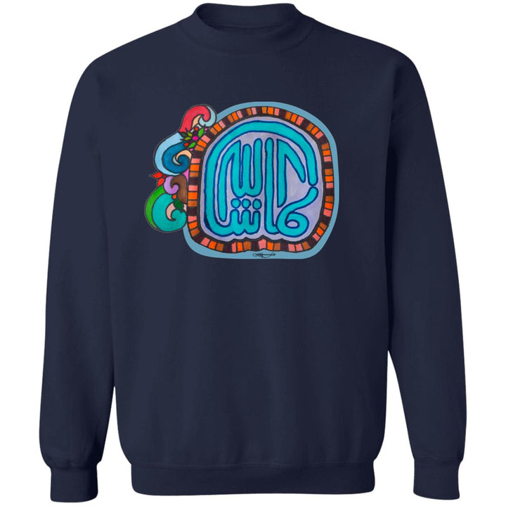 Pullover Sweatshirt with Arabic Calligraphy MashAllah Floral.