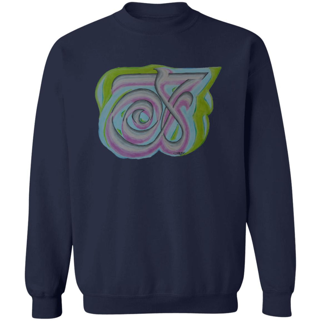 Sweat-shirt avec calligraphie arabe - Compassion (رحمة)