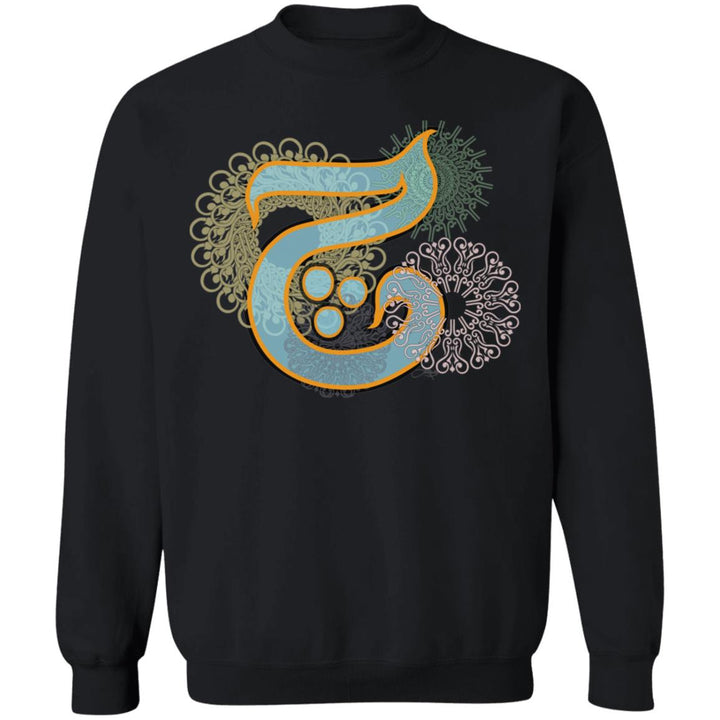 Pullover Sweatshirt with Persian Initial - 'Che' (چ)