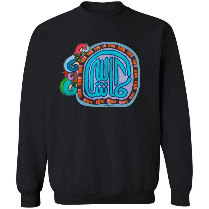 Pullover Sweatshirt with Arabic Calligraphy MashAllah Floral.