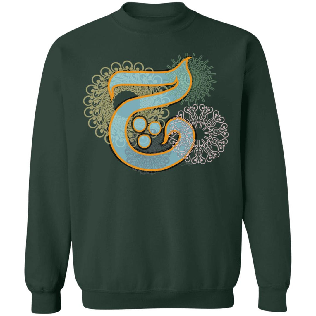 Pullover Sweatshirt with Persian Initial - 'Che' (چ)