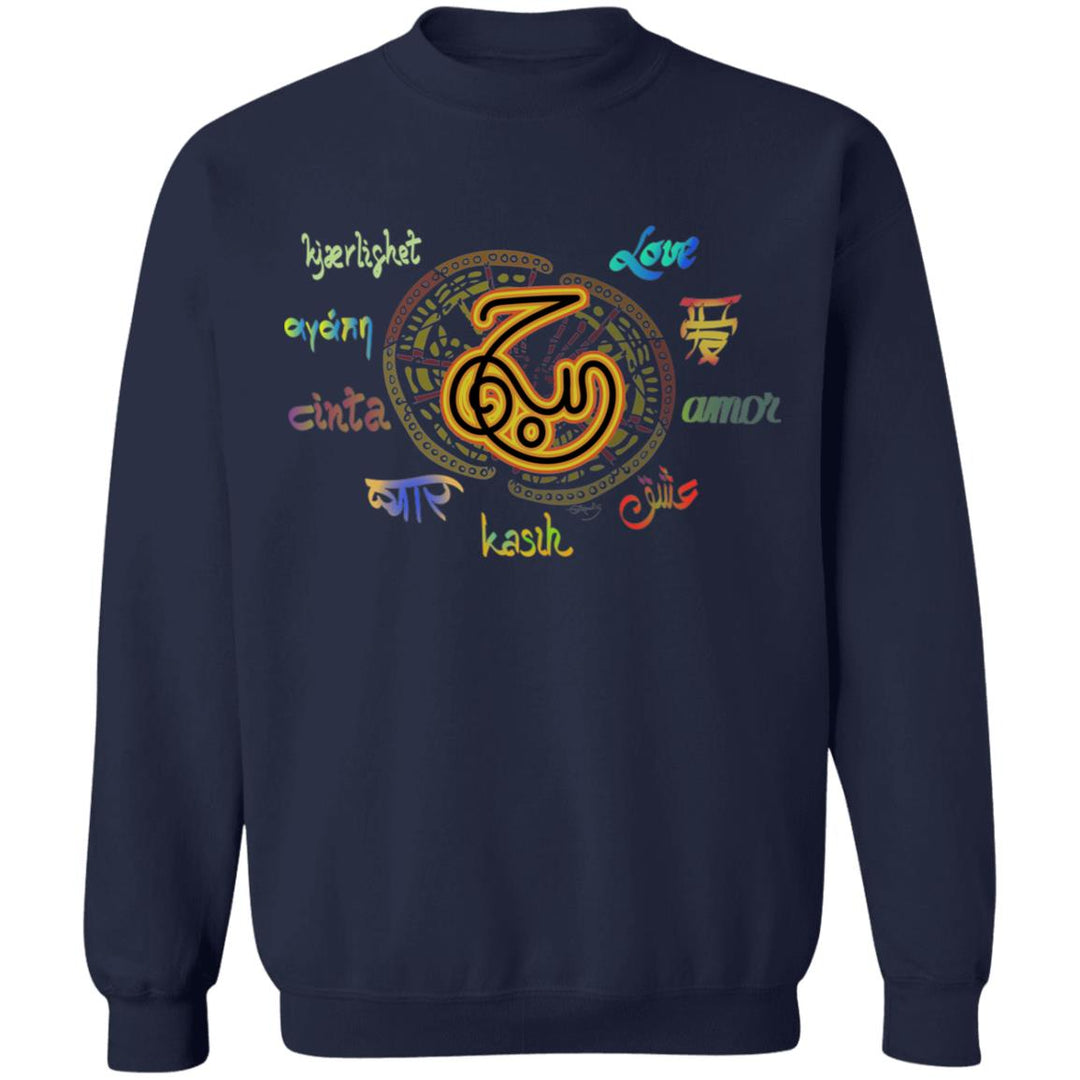 Sweat-shirt avec calligraphie arabe - Amour - حُب 