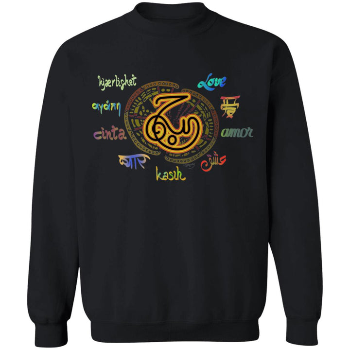 Sweat-shirt avec calligraphie arabe - Amour - حُب 